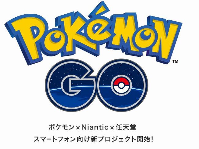 ポケモンGO配信日本